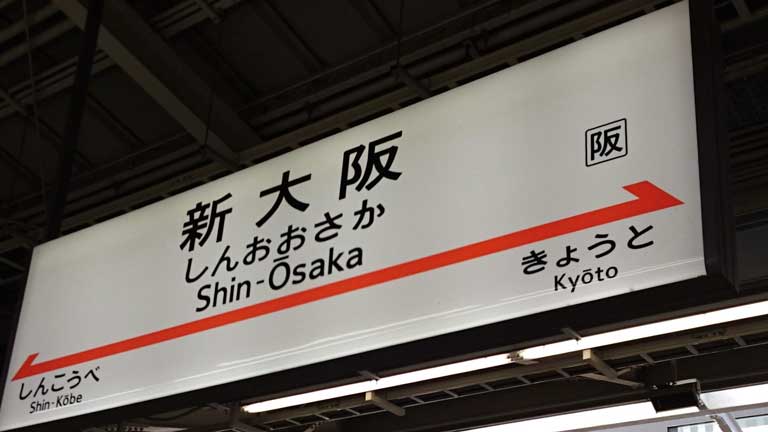 広島県尾道 猫 Stu48 風を待つ Mv撮影地探訪 気づいたら旅想い